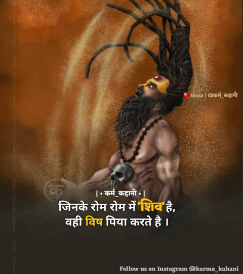 Difficult time inspirational quotes status in hindi (23)