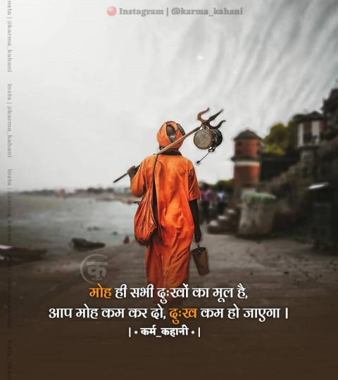 Difficult time inspirational quotes status in hindi (29)