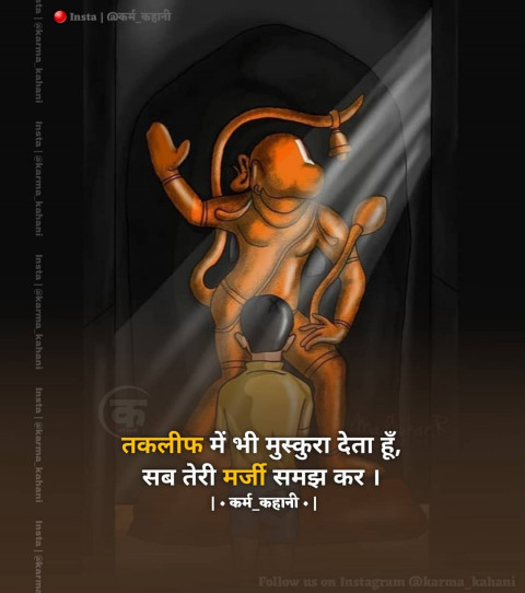 Difficult time inspirational quotes status in hindi (31)