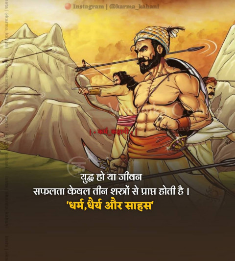 Difficult time inspirational quotes status in hindi (37)