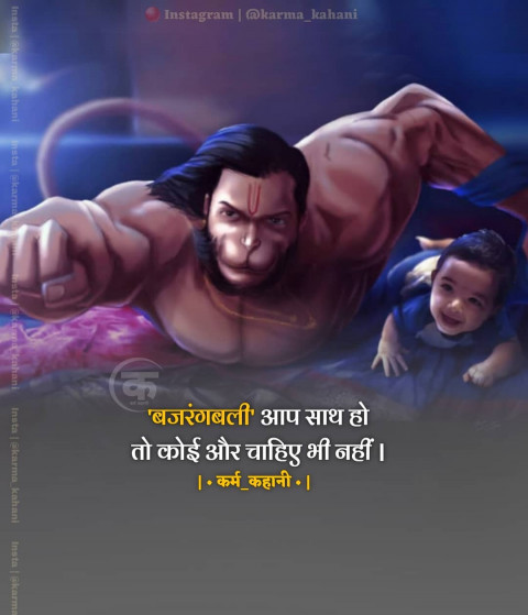 Difficult time inspirational quotes status in hindi (40)