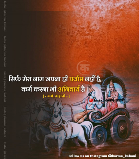 Difficult time inspirational quotes status in hindi (52)