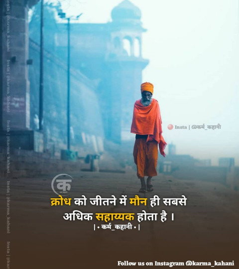 Difficult time inspirational quotes status in hindi (55)