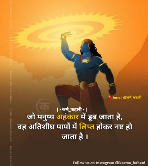 Difficult time inspirational quotes status in hindi (58)