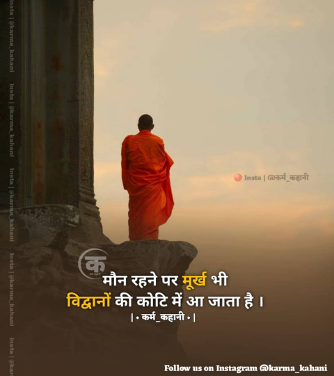 Difficult time inspirational quotes status in hindi (59)