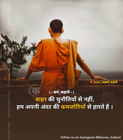 Difficult time inspirational quotes status in hindi (7)