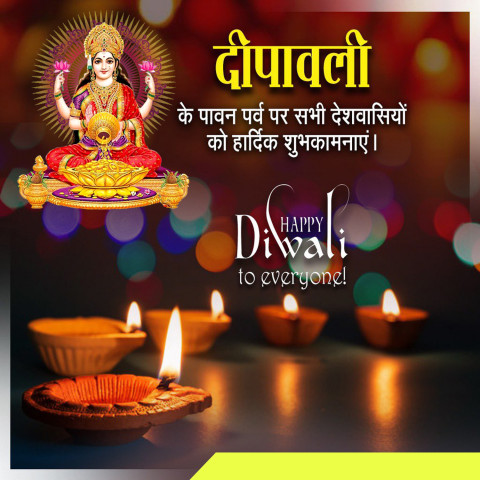 Dipawali Background images,Diwali banner background