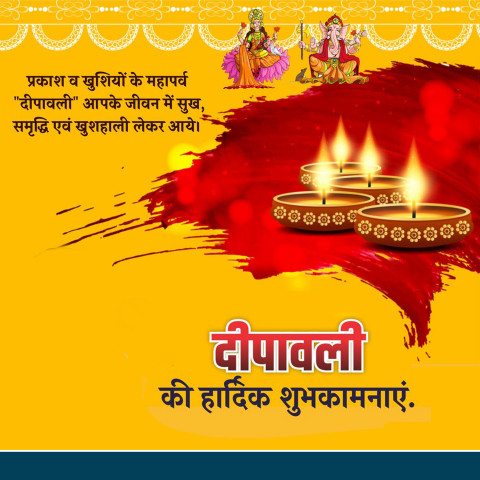Dipawali facebook images
