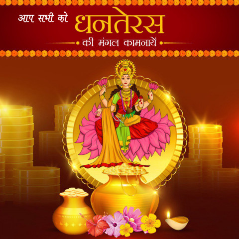 Dipawali Poster Banner editing background