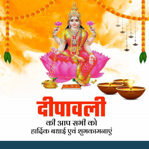 Dipawali Poster editing background