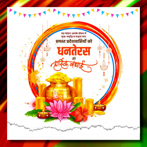 Dipawali whstsapp banner background