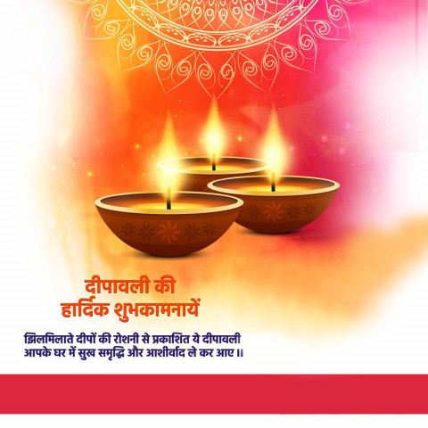 Dipawali wishes banner editing background