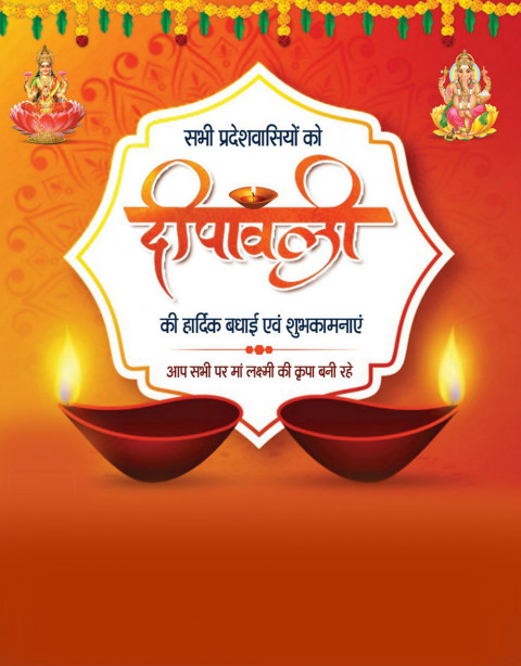 Dipwali banner editing background,Free banner backgrounds