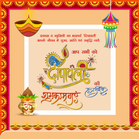 Diwali banner editing background