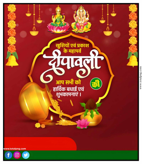 Diwali banner editing background free download New Hd