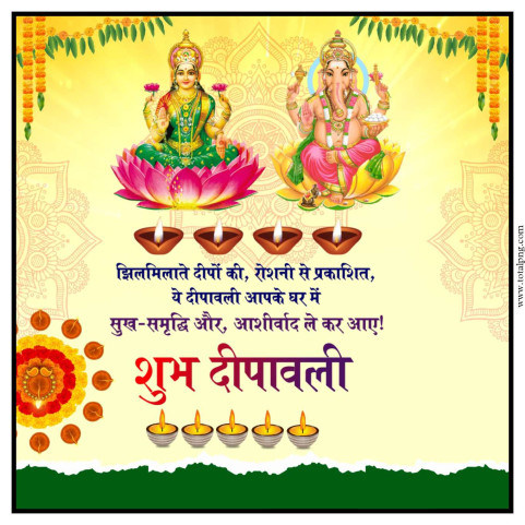 Diwali banner editing background plp File Download