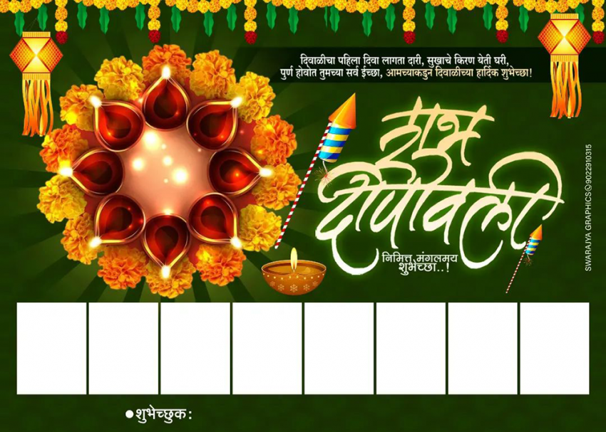 Diwali blank banner editing background