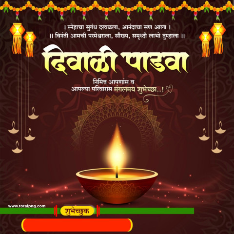 diwali padwa Poster Banner Editing background 4k