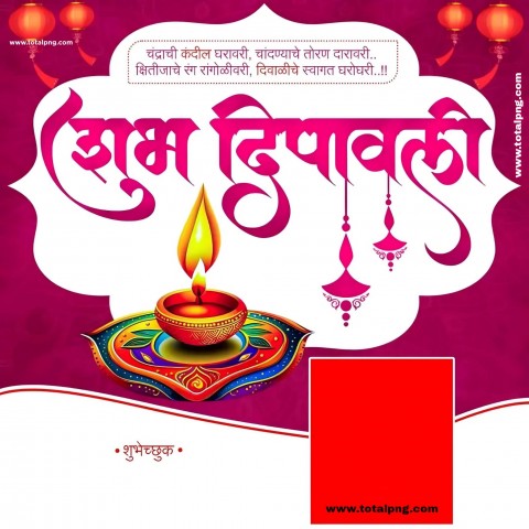 Diwali Padwa Wishes in Marathi  100  दिवाळी