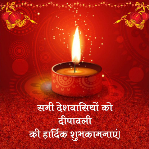 Diwali quotes images