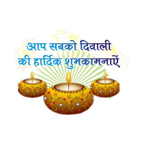 Diwali wish png,Diwali png images