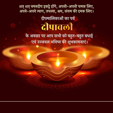 Diwpawali wishes editing background