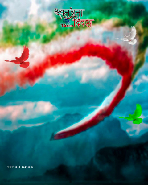 Download Background png 15 August Independence Day