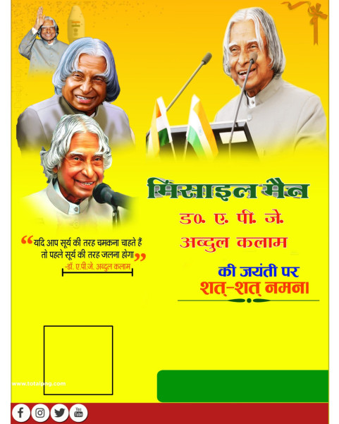 Dr APJ Abdul Kalam Jayanti Plp File Backgrounds Download