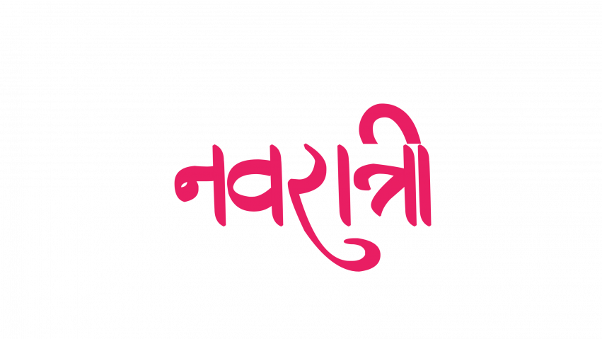 Durga mata navratri text png,navratri text png