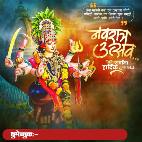Durga pooja banner background,Navratri banner background hd