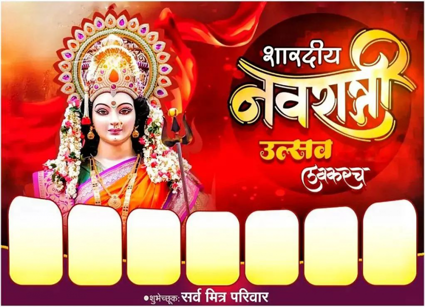 Durga puja banner background,Navratri banner background hd