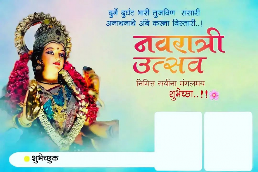 Durga puja banner editing background,Navratri banner background hd