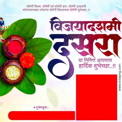 Dussehra poster plp file download 2024 Dussehra banner full hd