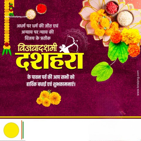 Dussehra poster plp file download Dussehra banner full hd