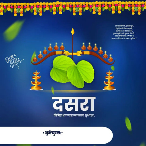 DussehraPoster Banner Editing Background Marathi Download