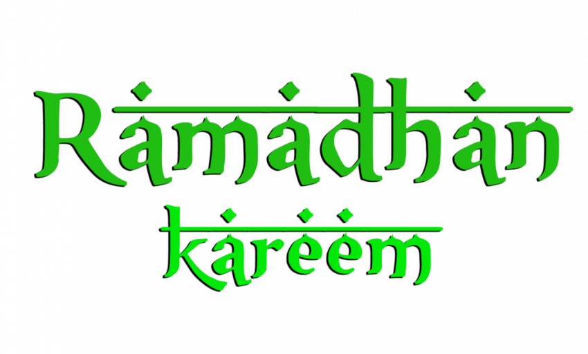 Eid Kareen Text Png Download Free (2)