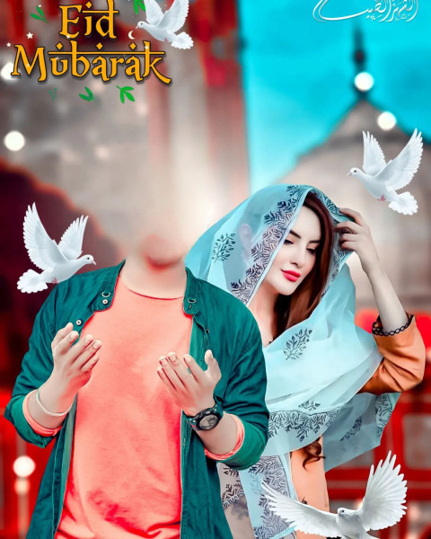 Eid Ramzan Mubarak Face Cut Background Cb Picsart