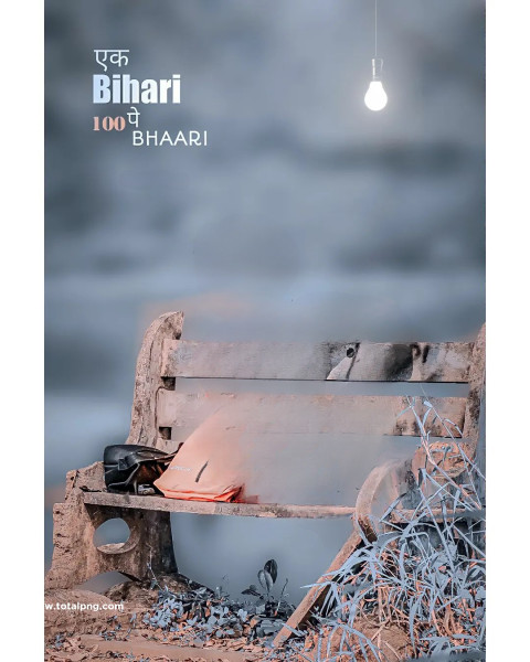 Ek bihari cb background full hd