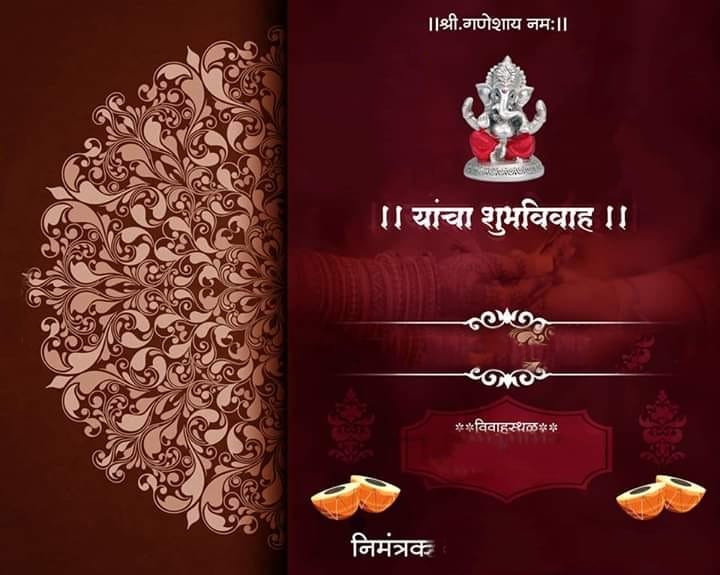 engagement invitation card template free download (1)