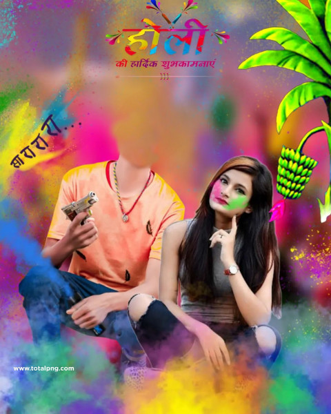 Face Cut Holi Background Free