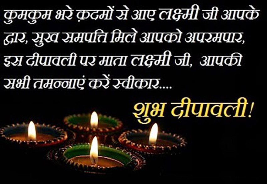 Facebook diwali wishes Images