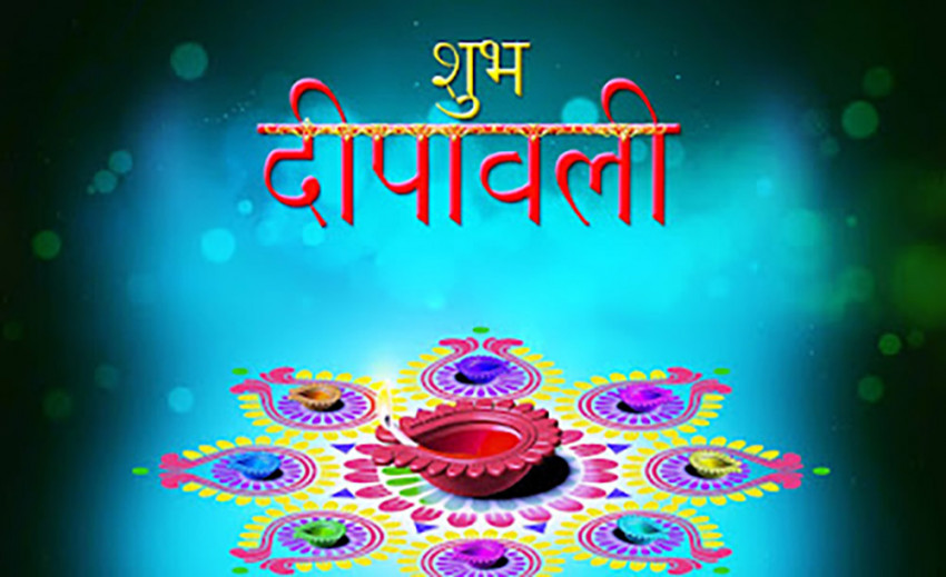 Facebook shubh diwali wishes