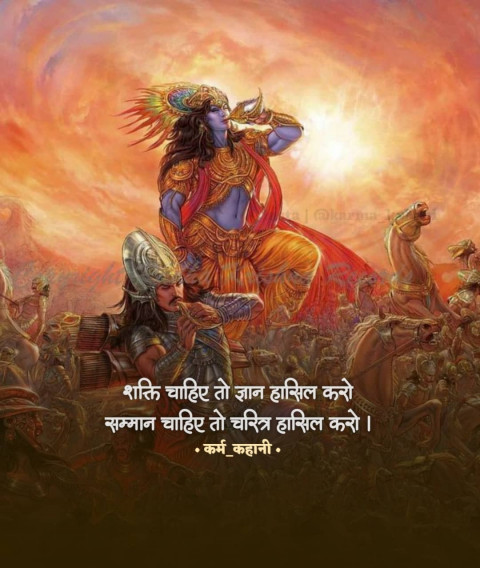 Faith Quotes on god in hindi images download (1)