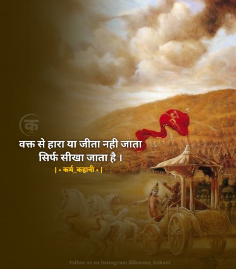 Faith Quotes on god in hindi images download (14)