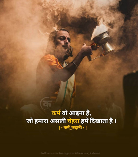 Faith Quotes on god in hindi images download (33)