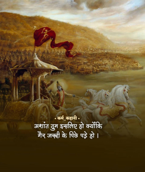 Faith Quotes on god in hindi images download (40)