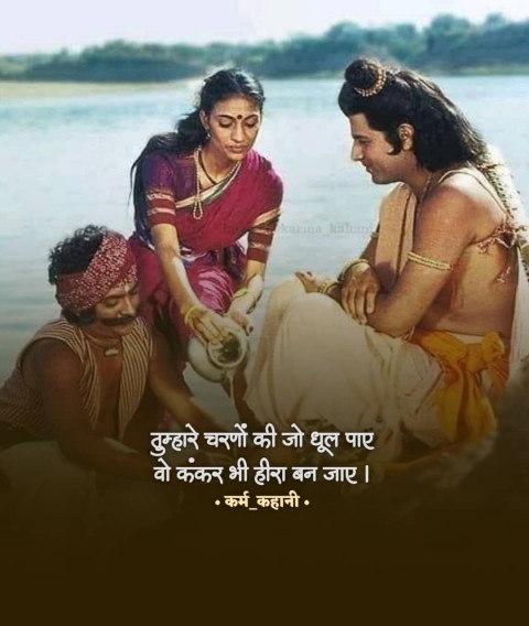 Faith Quotes on god in hindi images download (59)