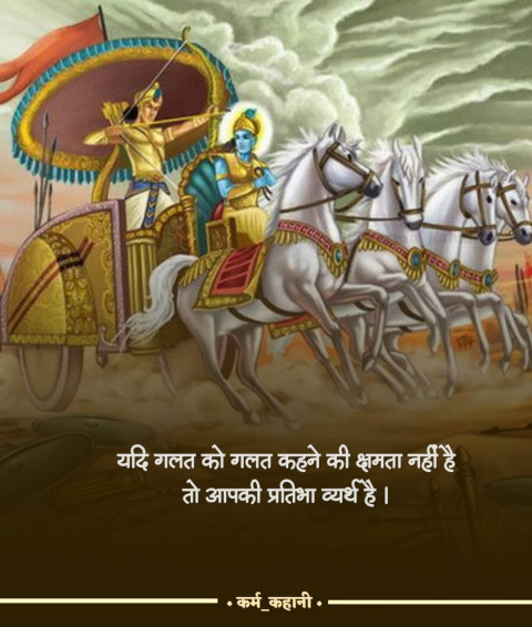Faith Quotes on god in hindi images download (7)