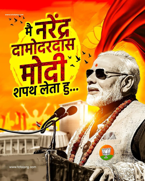 Firse Modi Sarkar Poster banner Background wish