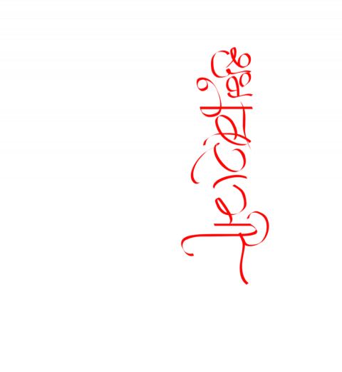 Fu;ll hd navratri text hindi png images